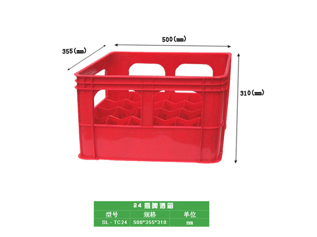 24瓶啤酒（jiǔ）箱
