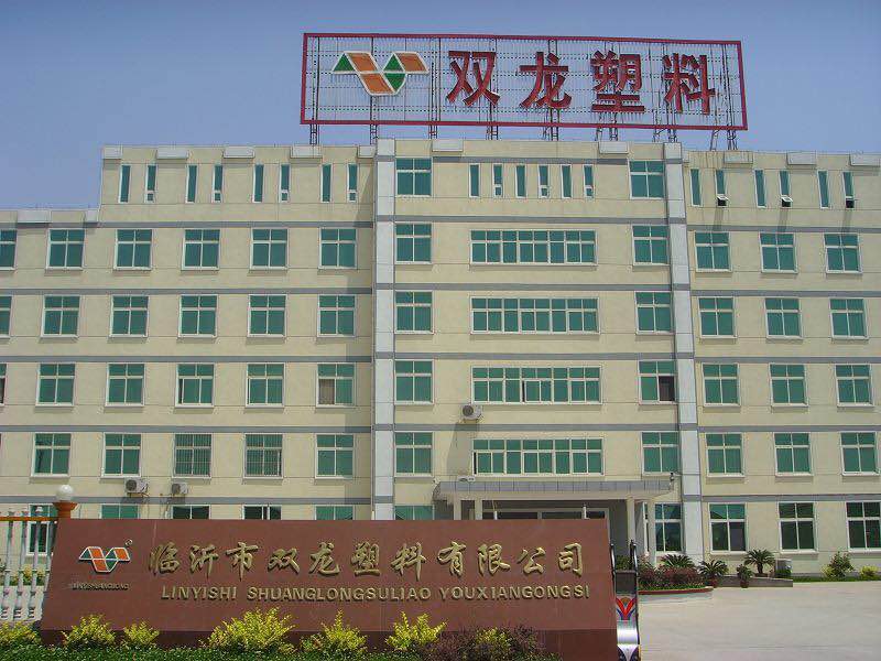 塑(sù)料托(tuō)盤 塑料托(tuō)盤